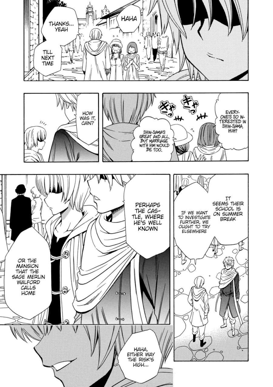 Kenja no Mago - Chapter 22 [photo 48] - MangaPorn