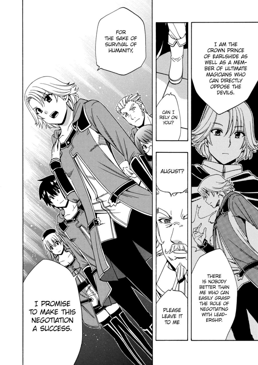 Kenja no Mago - Chapter 22 [photo 9] - MangaPorn