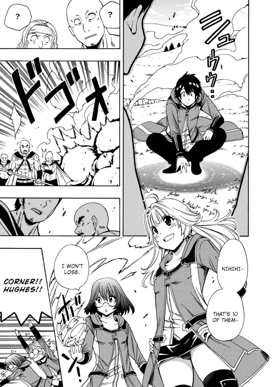 Kenja no Mago - Chapter 23 [photo 12] - MangaPorn