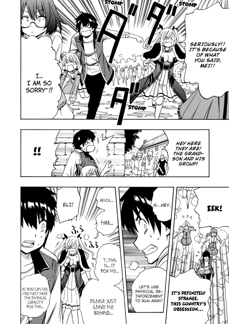 Kenja no Mago - Chapter 24 [photo 11] - MangaPorn