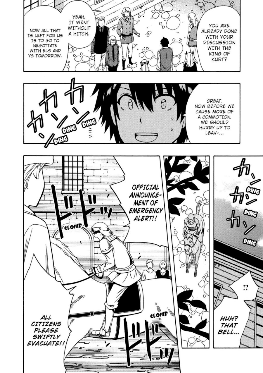 Kenja no Mago - Chapter 24 [photo 19] - MangaPorn