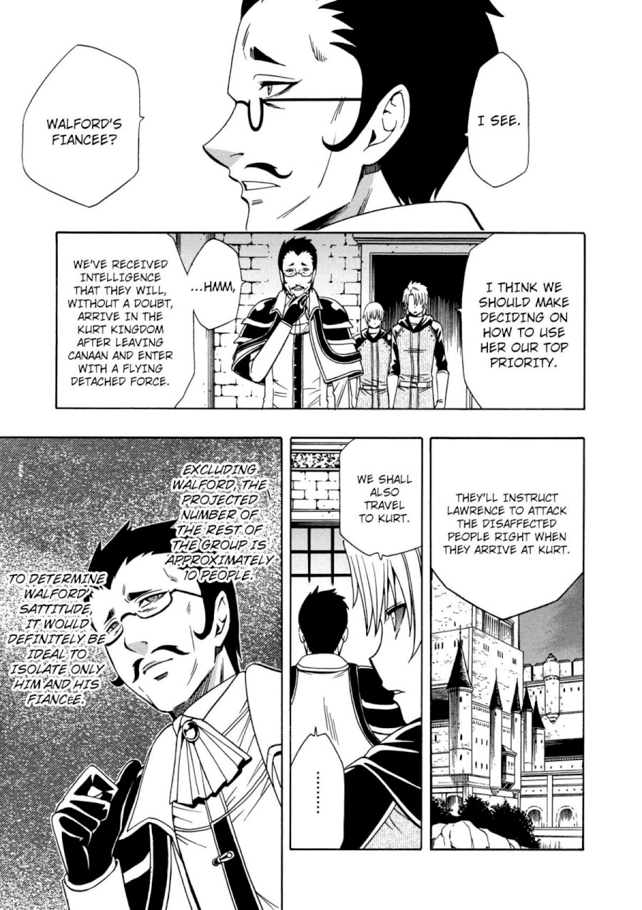 Kenja no Mago - Chapter 24 [photo 2] - MangaPorn