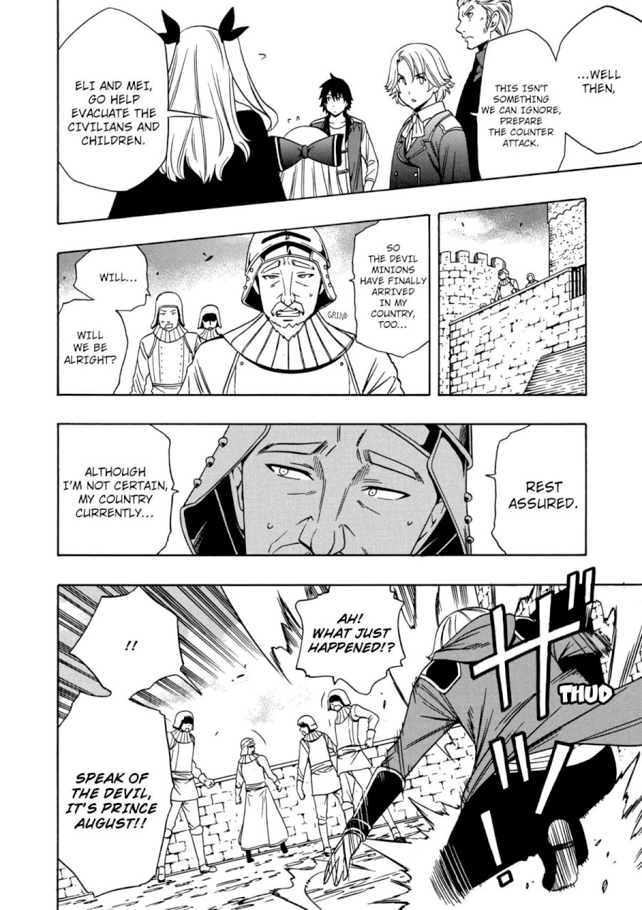 Kenja no Mago - Chapter 24 [photo 21] - MangaPorn