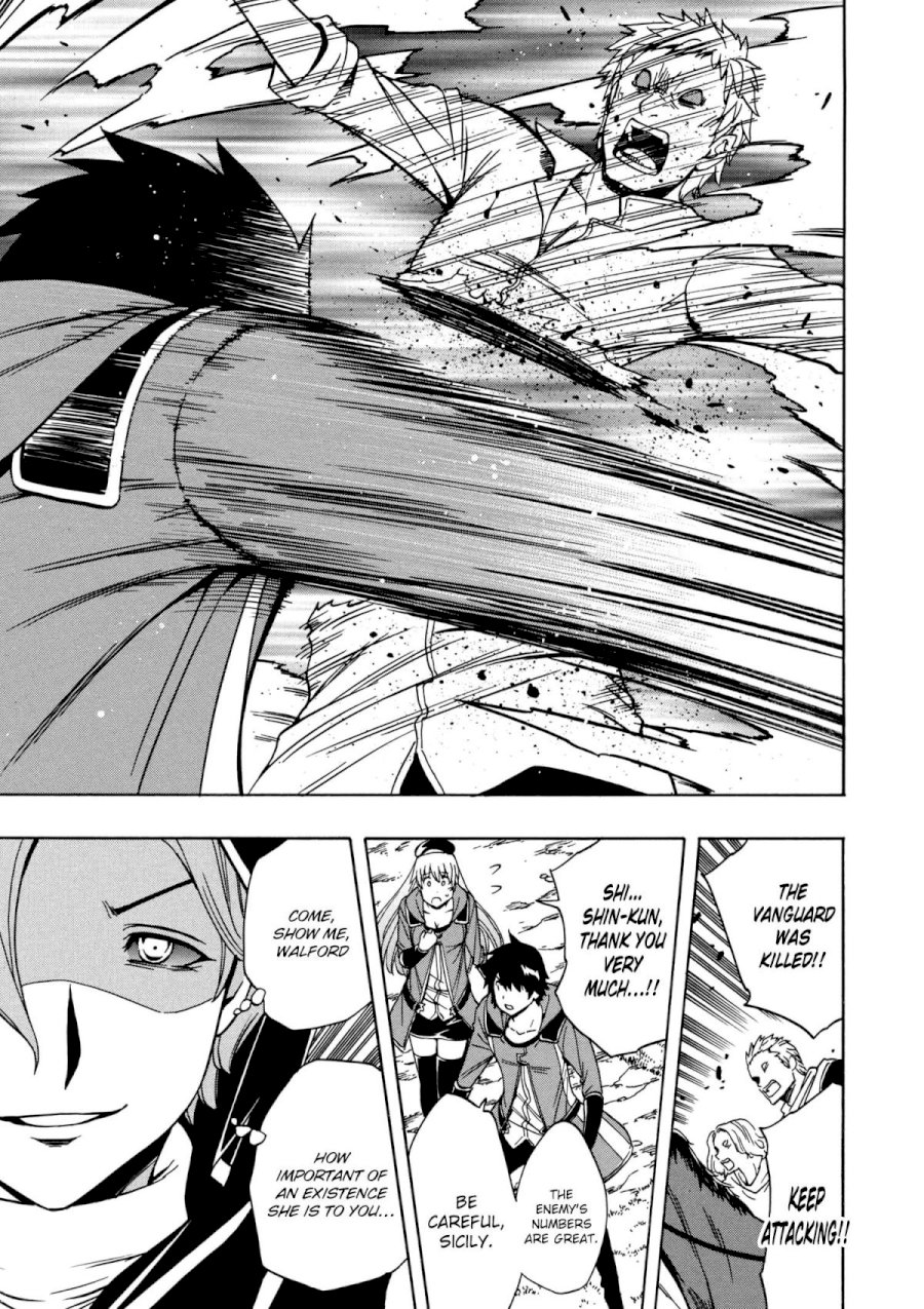 Kenja no Mago - Chapter 24 [photo 32] - MangaPorn