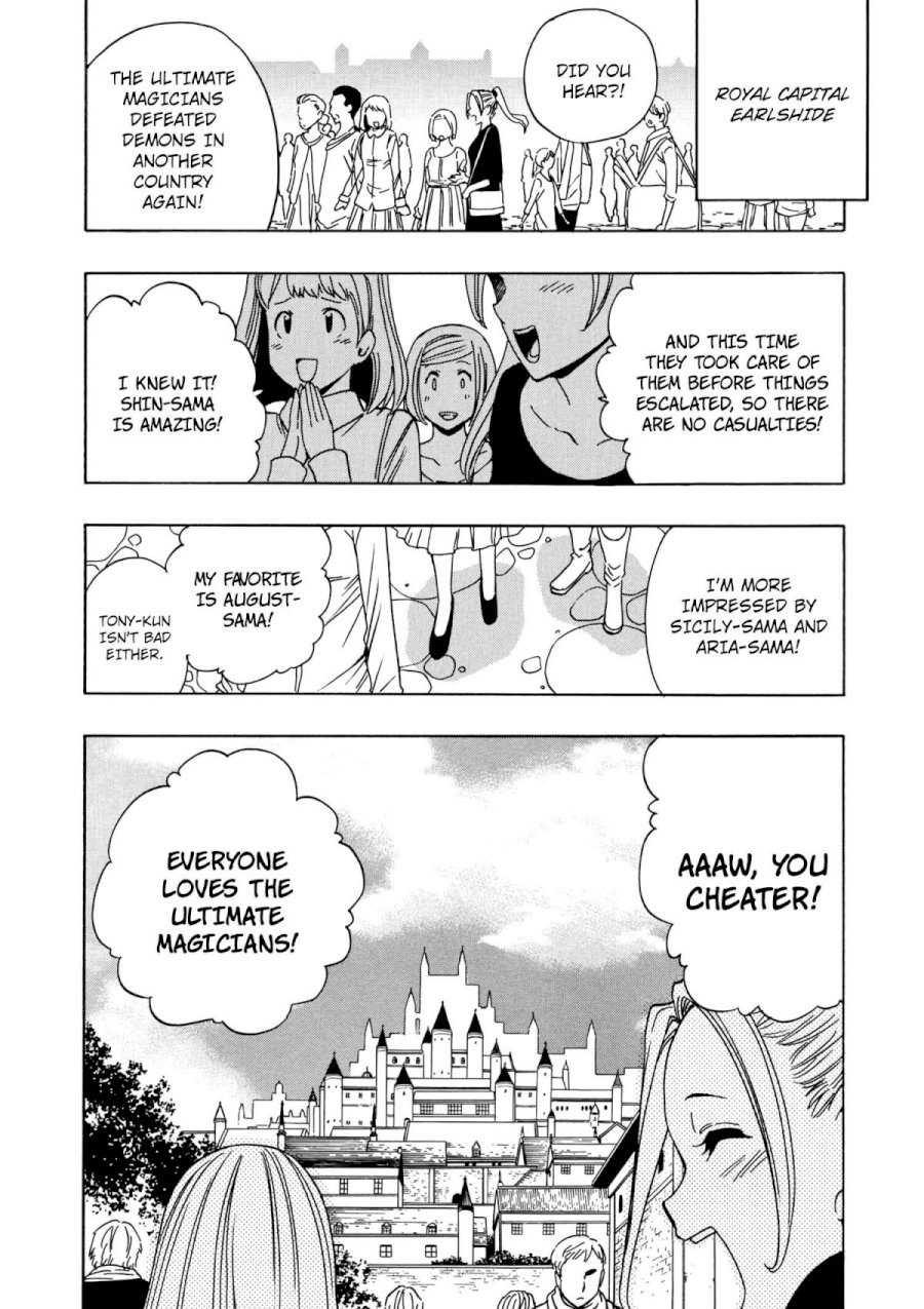 Kenja no Mago - Chapter 26 [photo 7] - MangaPorn