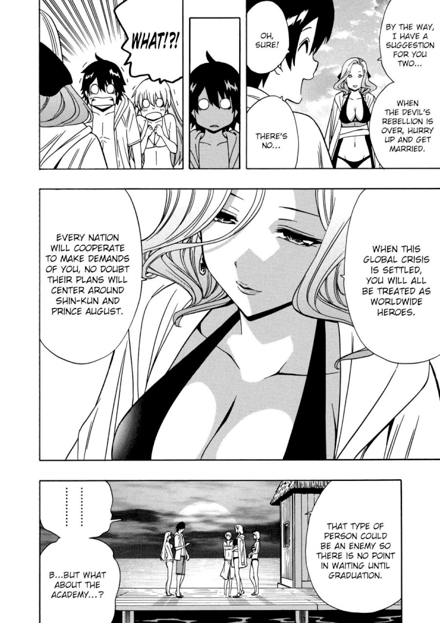 Kenja no Mago - Chapter 27 [photo 10] - MangaPorn