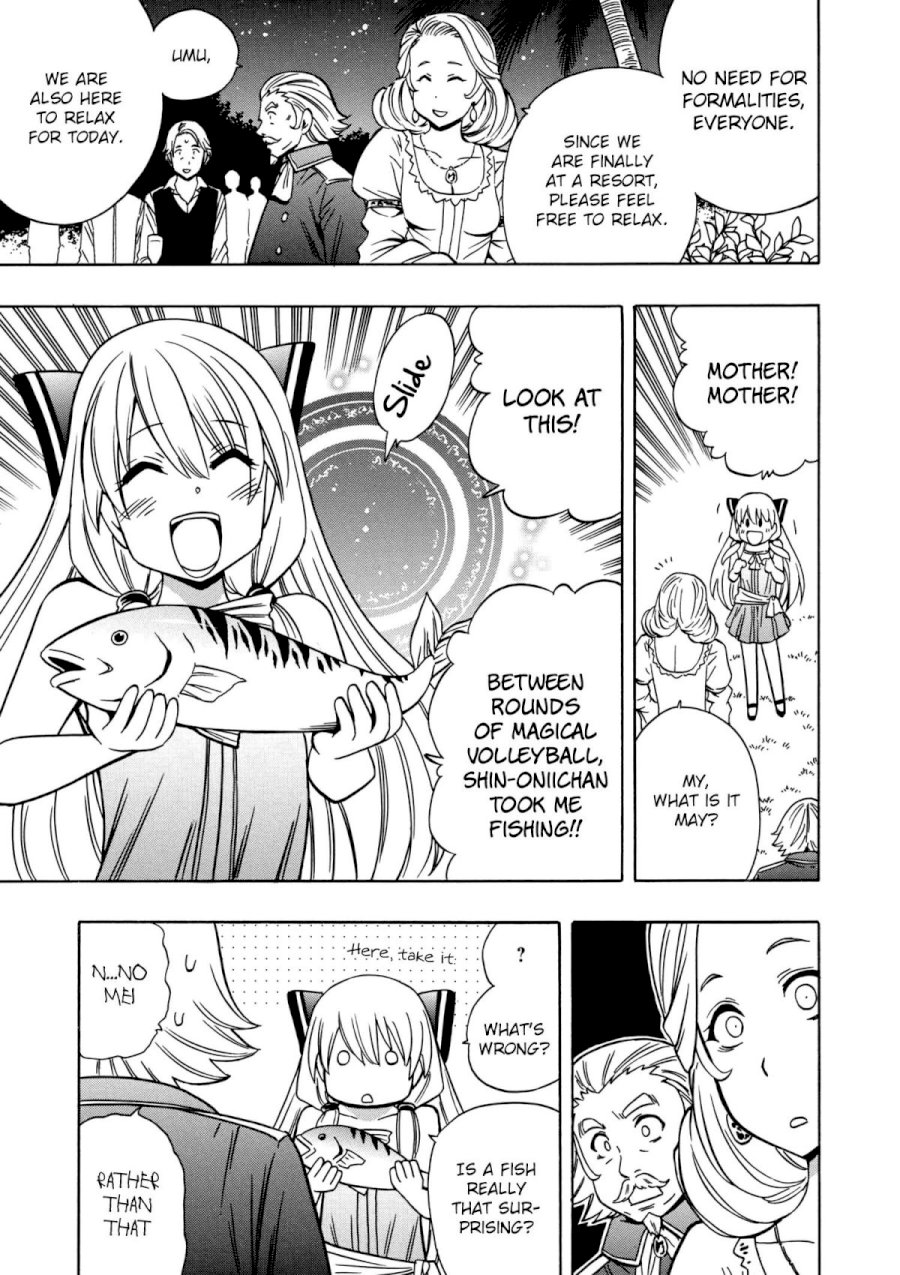 Kenja no Mago - Chapter 27 [photo 19] - MangaPorn