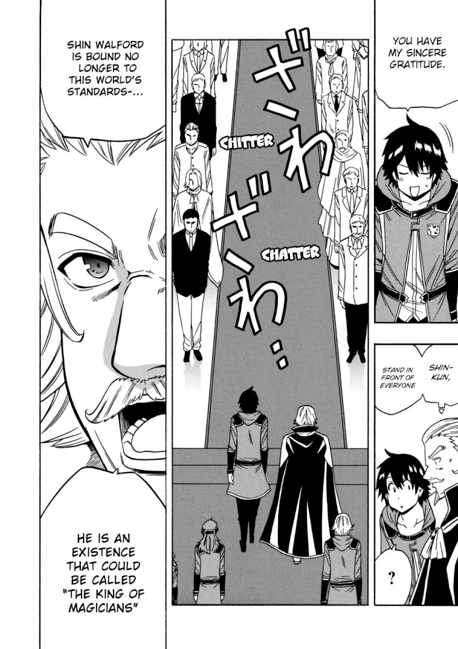 Kenja no Mago - Chapter 27 [photo 31] - MangaPorn