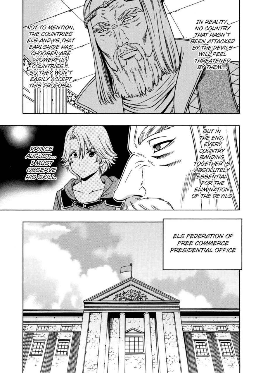 Kenja no Mago - Chapter 27 [photo 41] - MangaPorn