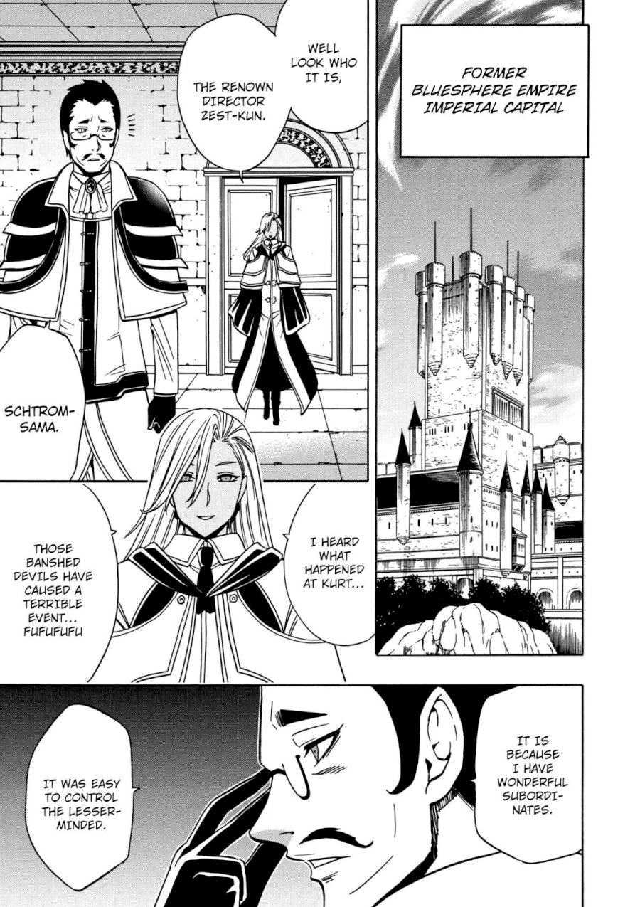 Kenja no Mago - Chapter 27 [photo 47] - MangaPorn