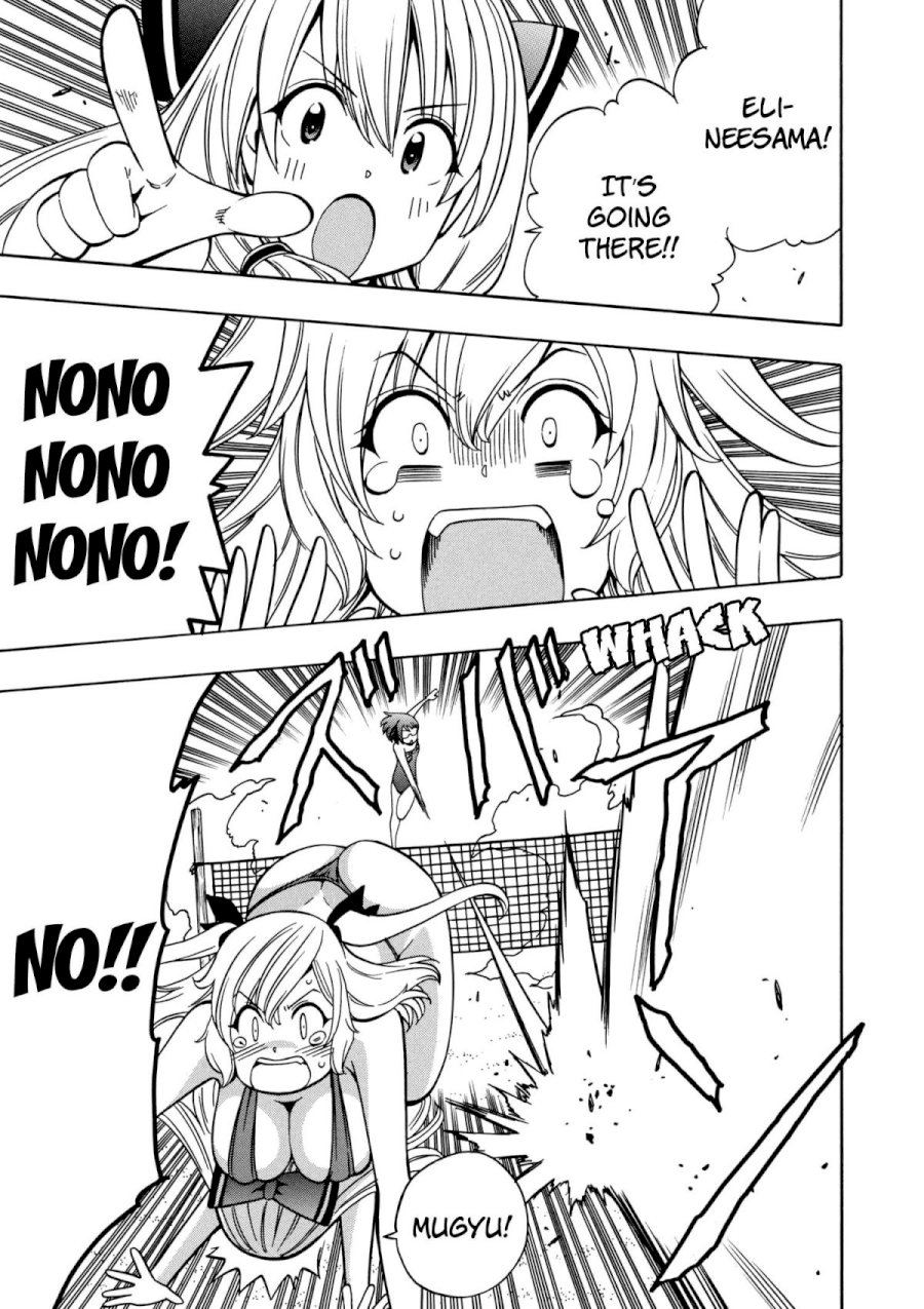 Kenja no Mago - Chapter 27 [photo 5] - MangaPorn