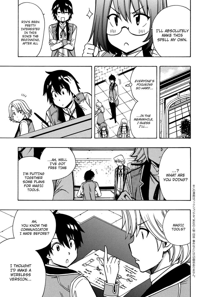 Kenja no Mago - Chapter 28 [photo 26] - MangaPorn