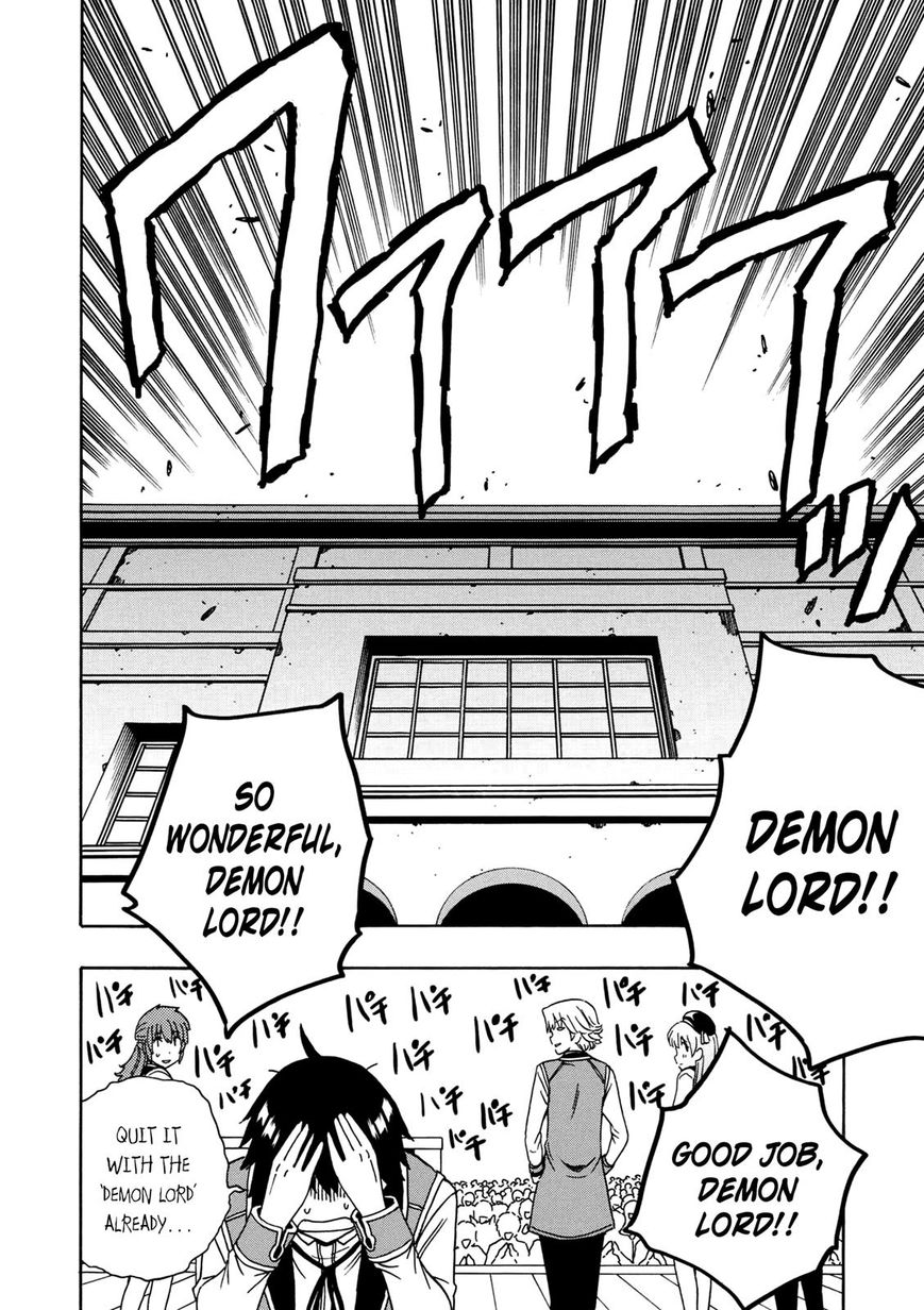 Kenja no Mago - Chapter 28 [photo 51] - MangaPorn