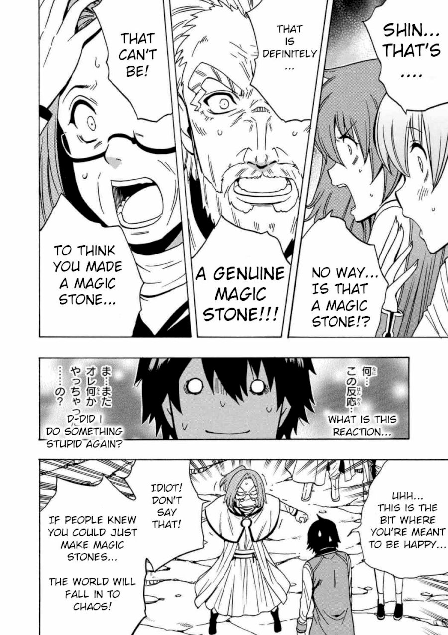 Kenja no Mago - Chapter 29 [photo 16] - MangaPorn