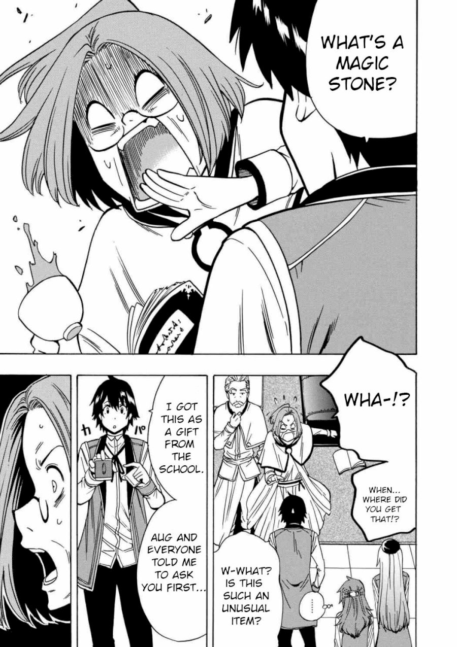 Kenja no Mago - Chapter 29 [photo 3] - MangaPorn