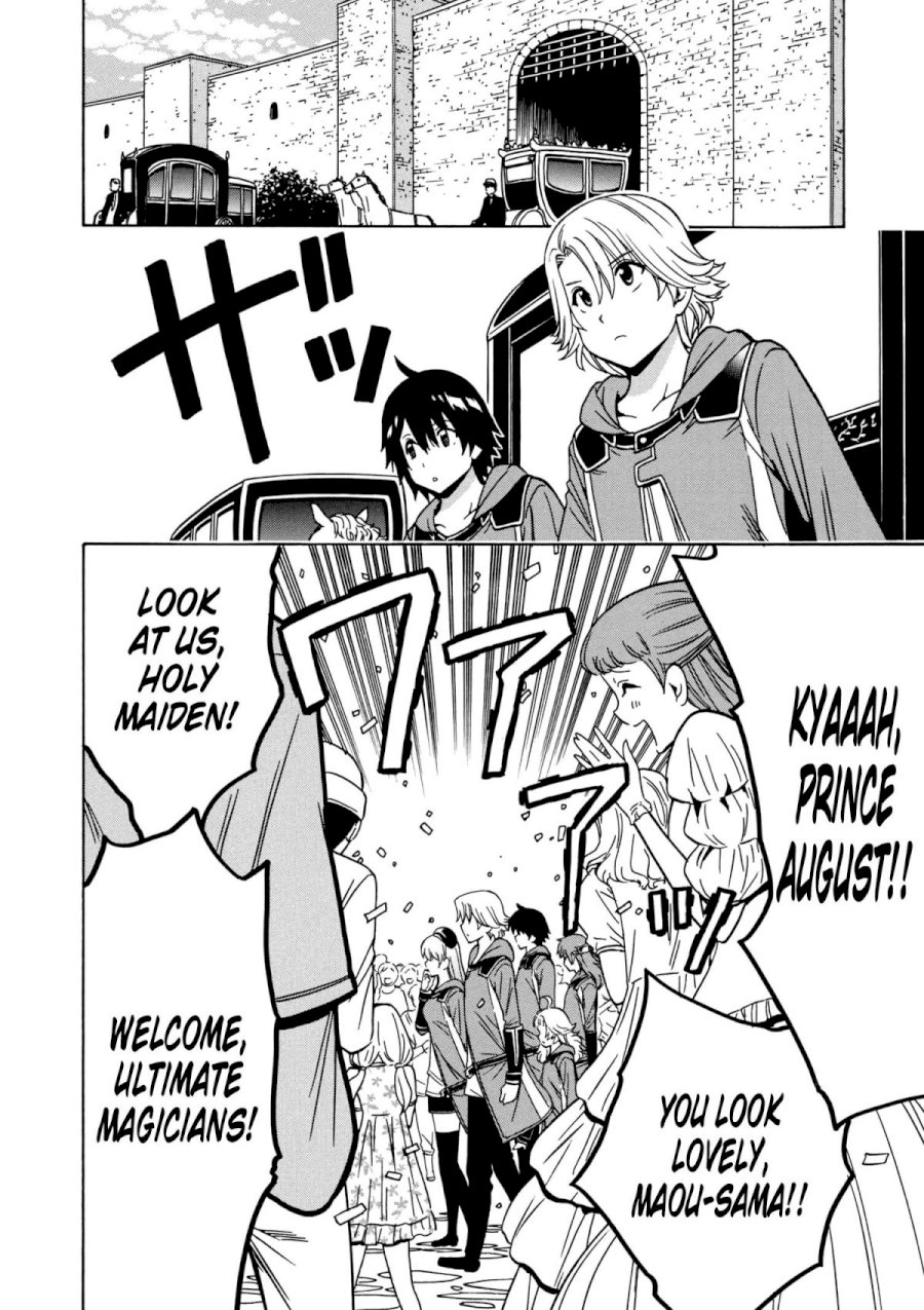 Kenja no Mago - Chapter 30 [photo 3] - MangaPorn