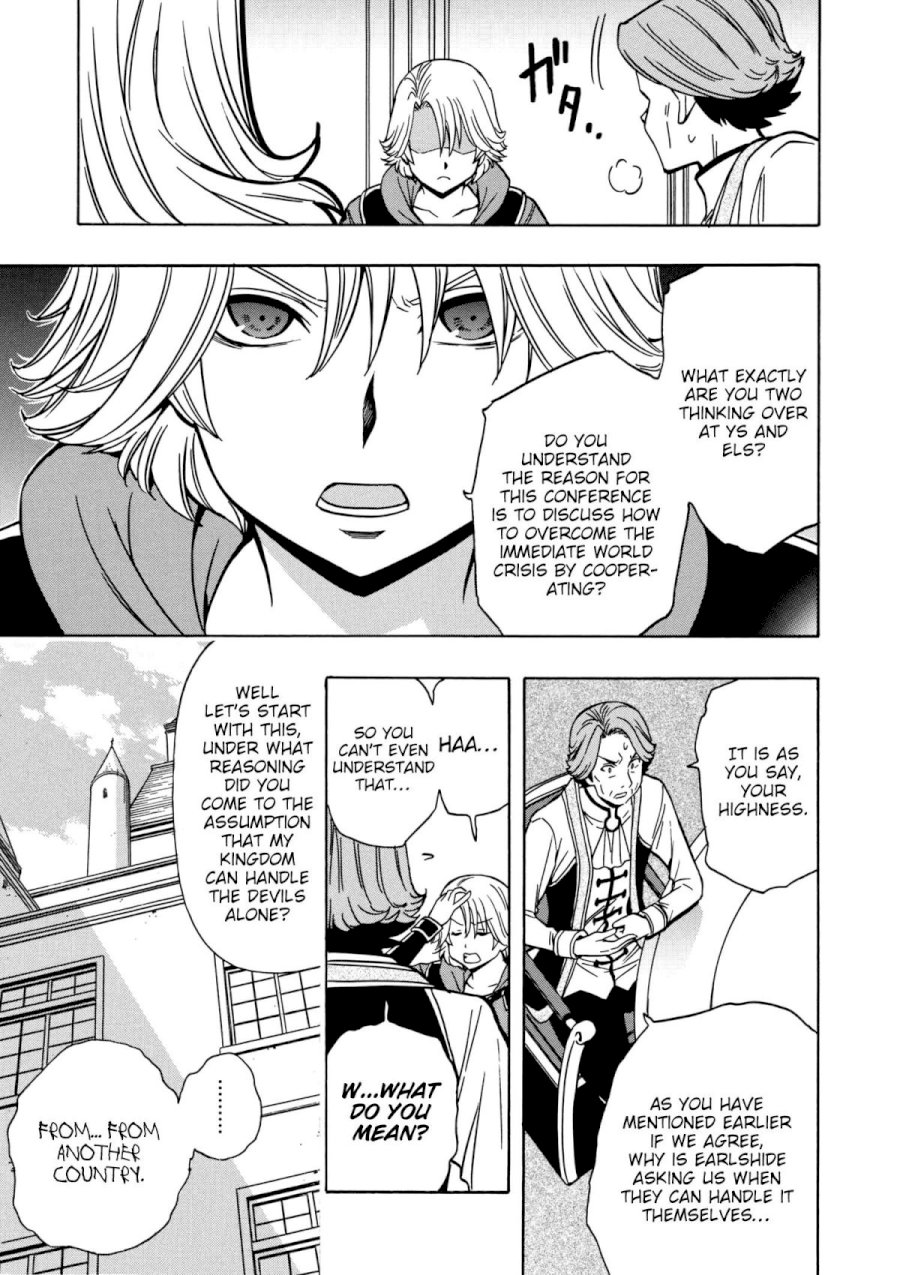 Kenja no Mago - Chapter 30 [photo 35] - MangaPorn