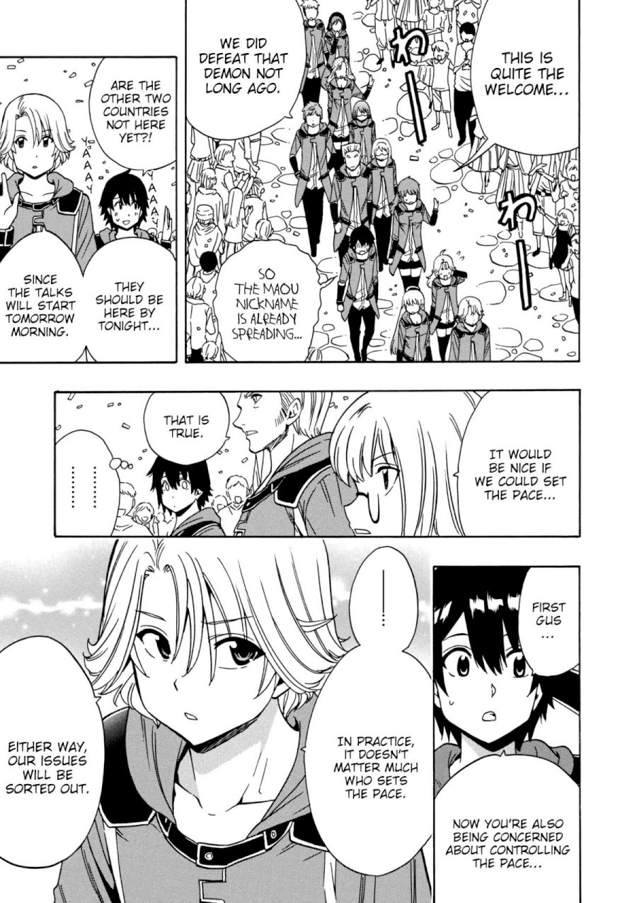 Kenja no Mago - Chapter 30 [photo 4] - MangaPorn