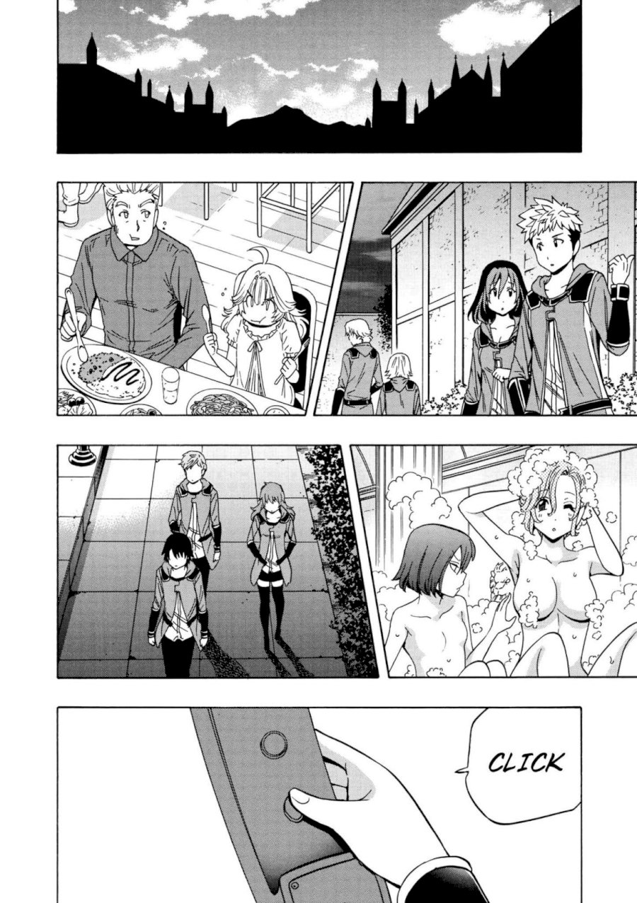 Kenja no Mago - Chapter 31 [photo 17] - MangaPorn