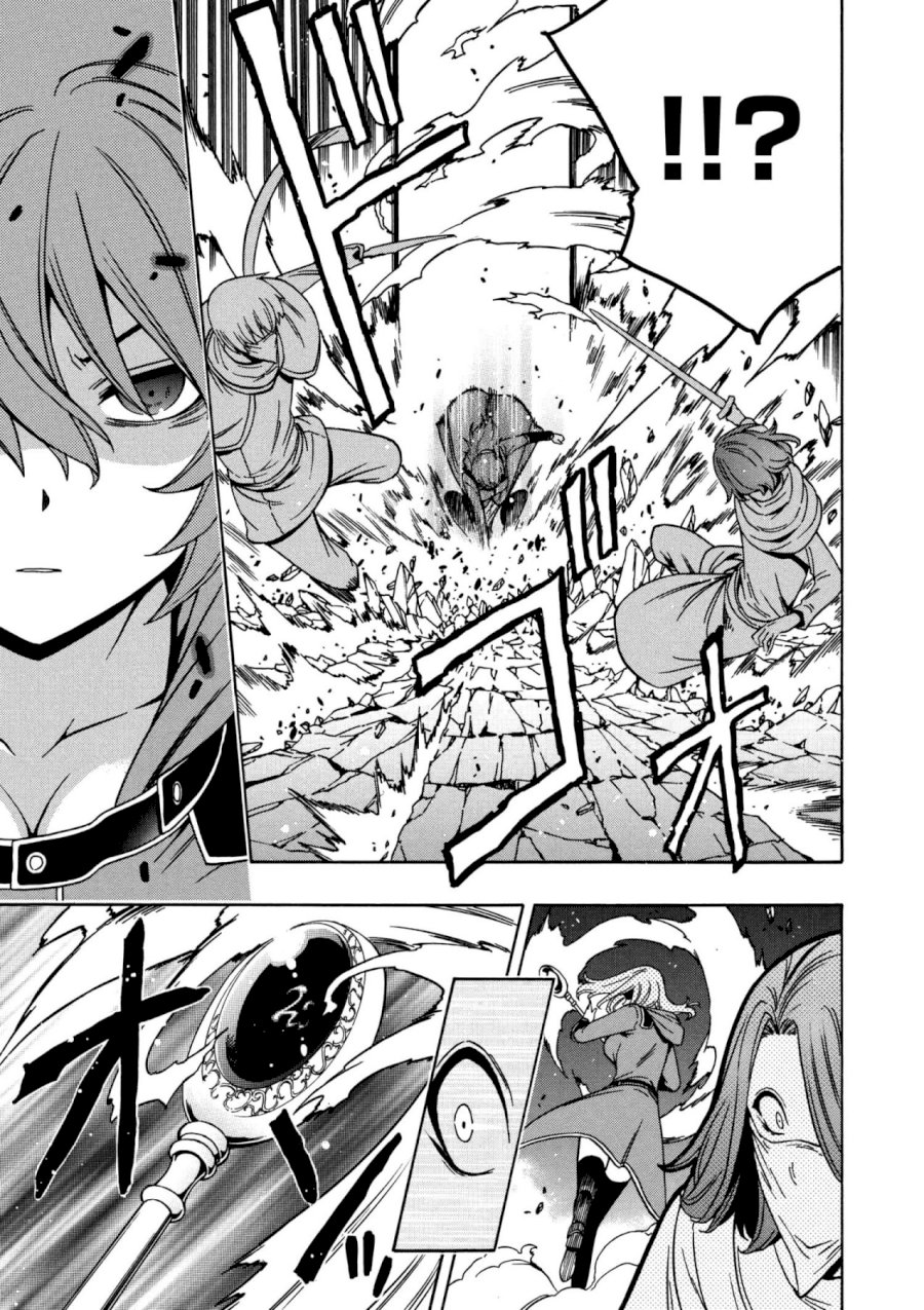 Kenja no Mago - Chapter 32 [photo 18] - MangaPorn