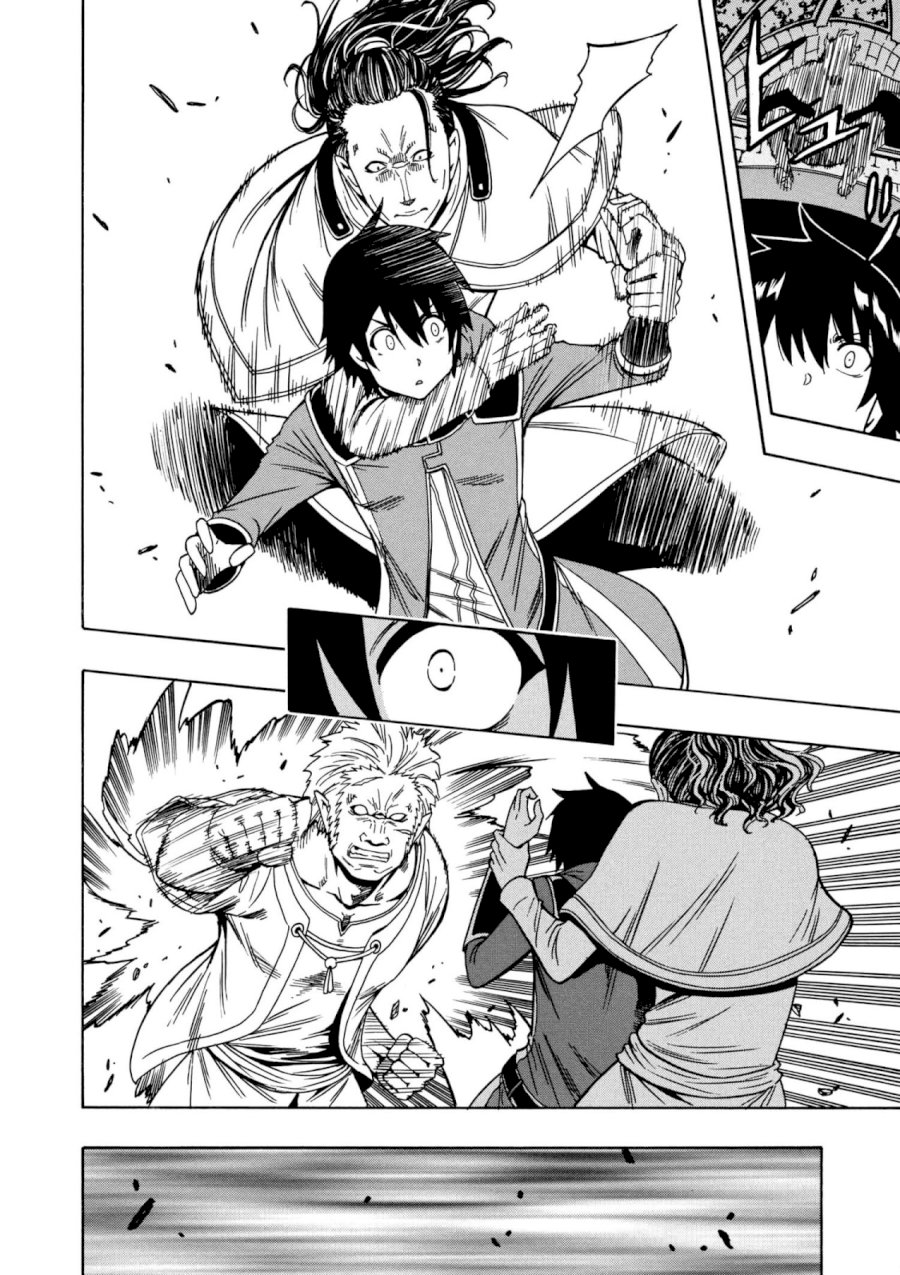 Kenja no Mago - Chapter 32 [photo 26] - MangaPorn