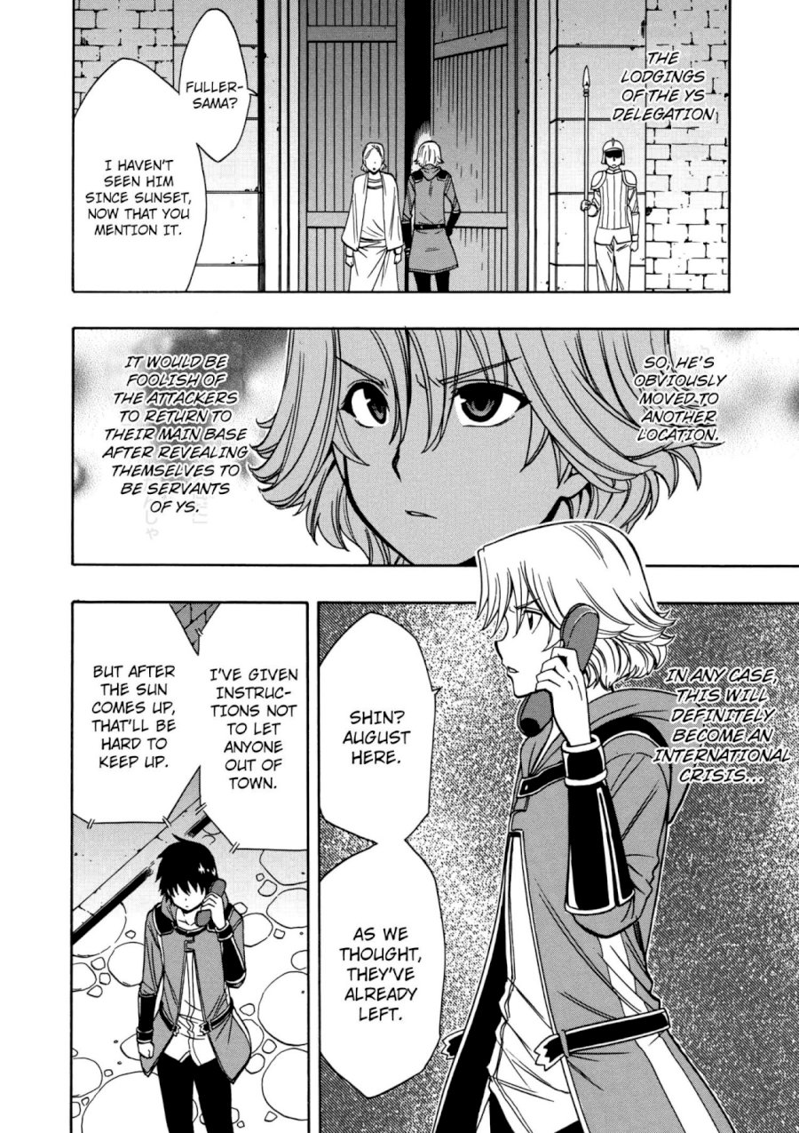 Kenja no Mago - Chapter 32 [photo 3] - MangaPorn