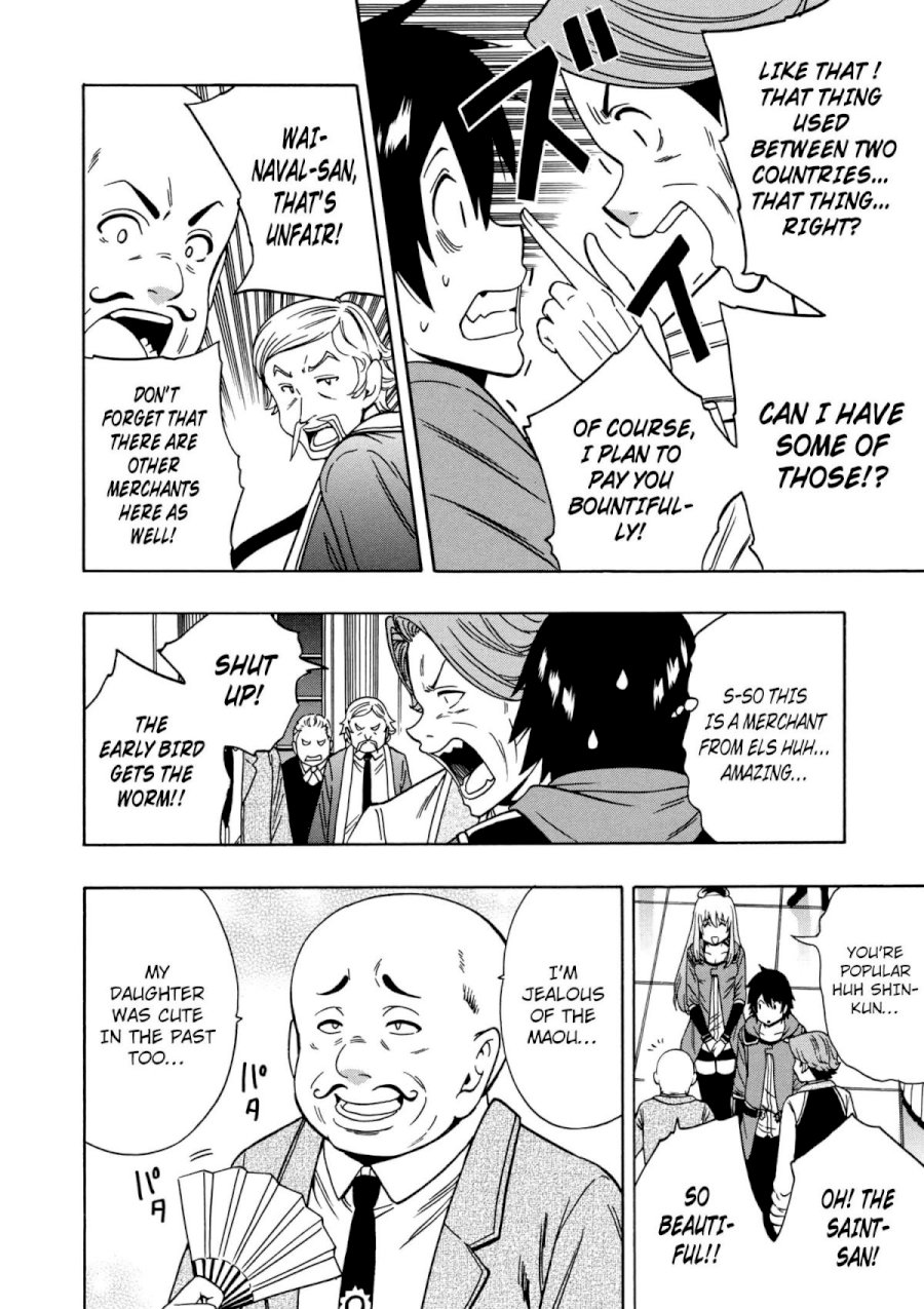 Kenja no Mago - Chapter 33 [photo 49] - MangaPorn