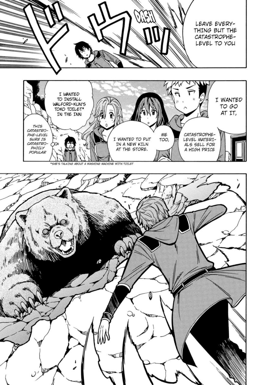 Kenja no Mago - Chapter 34 [photo 16] - MangaPorn