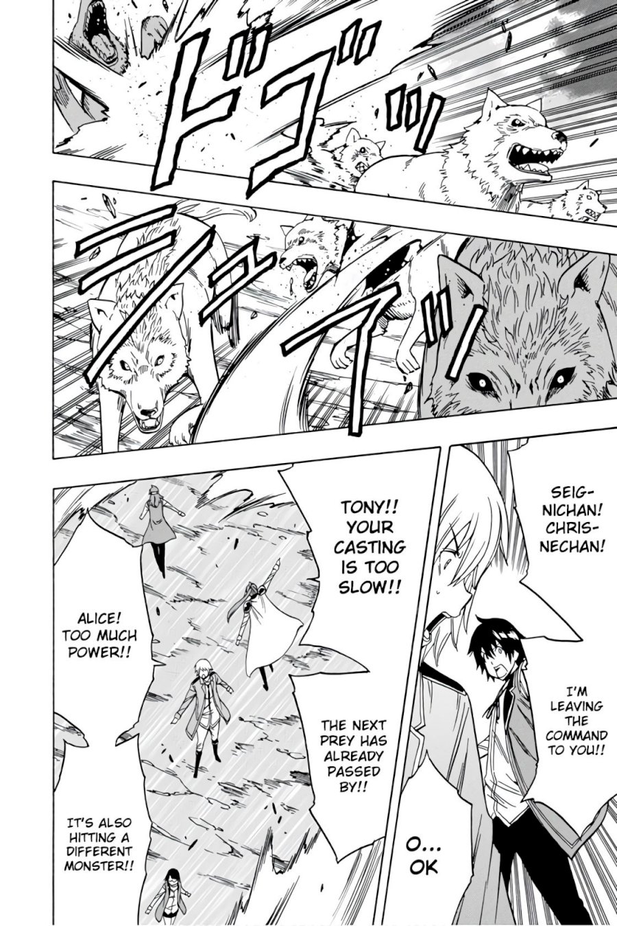 Kenja no Mago - Chapter 36 [photo 24] - MangaPorn