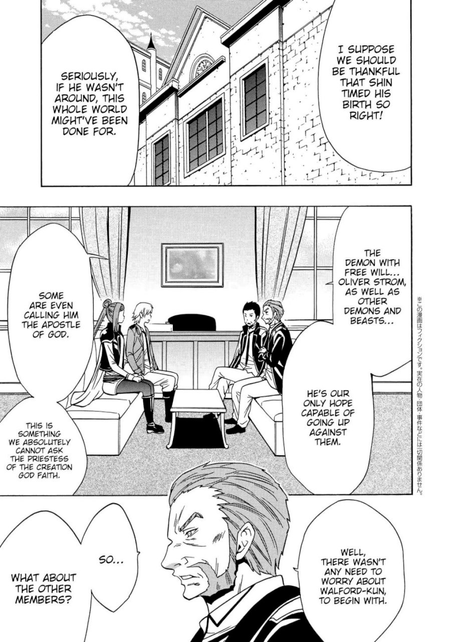 Kenja no Mago - Chapter 37 [photo 1] - MangaPorn