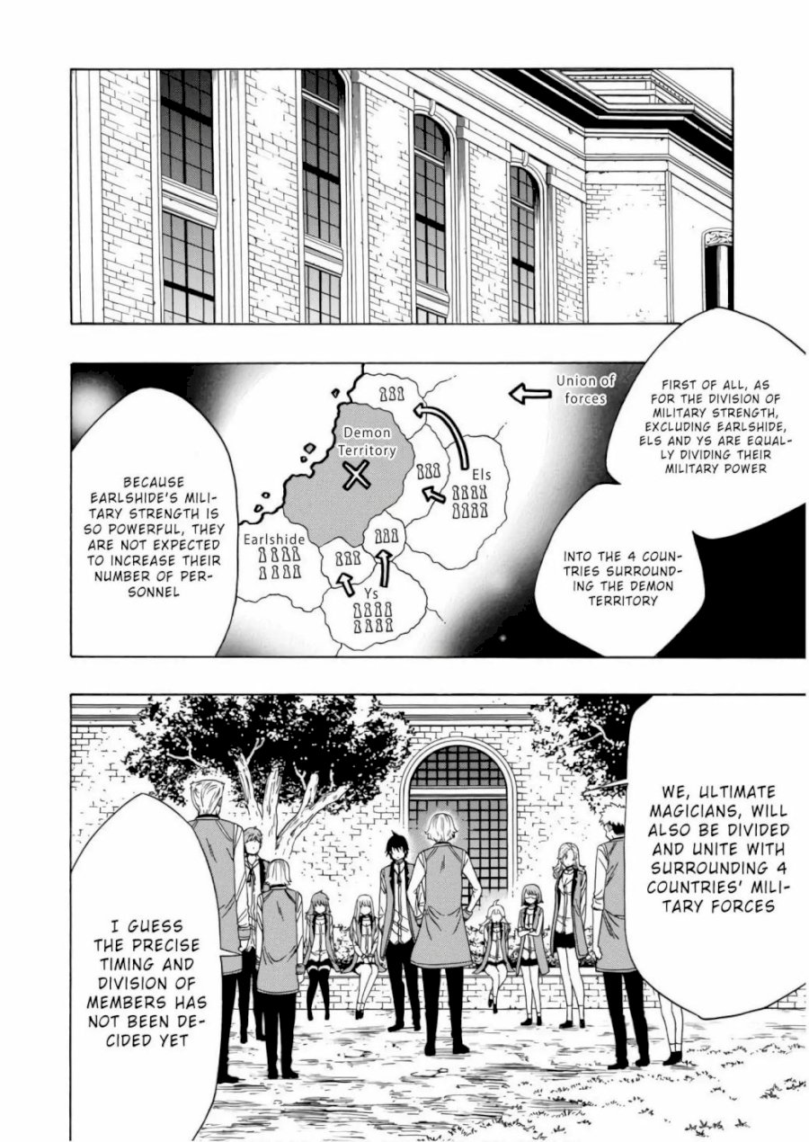 Kenja no Mago - Chapter 38 [photo 13] - MangaPorn