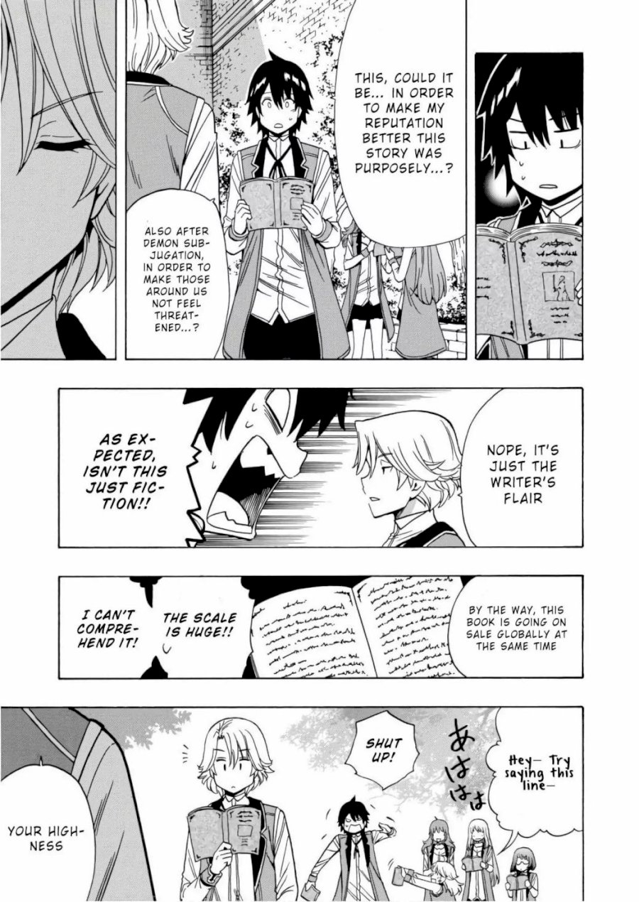 Kenja no Mago - Chapter 38 [photo 26] - MangaPorn