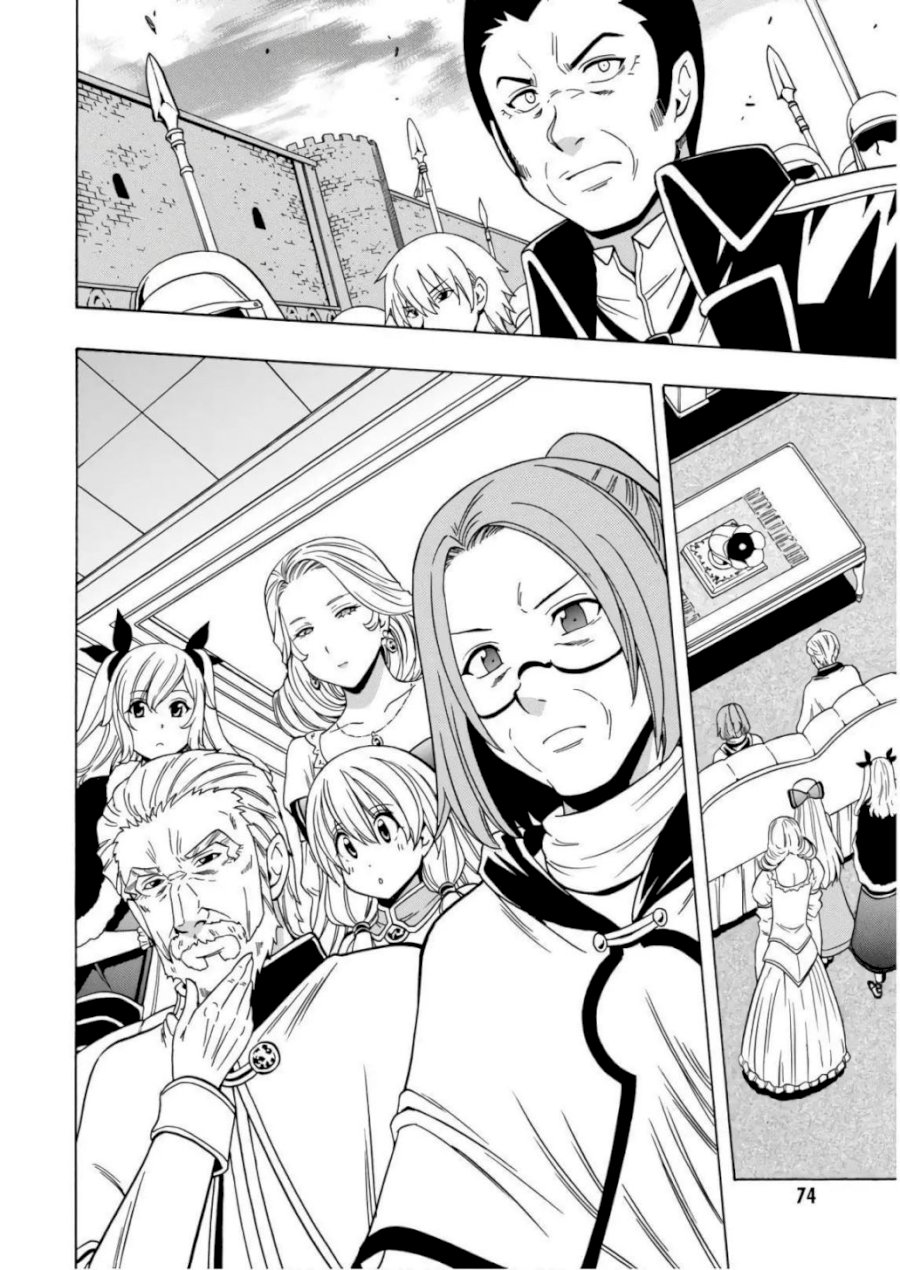 Kenja no Mago - Chapter 39 [photo 22] - MangaPorn