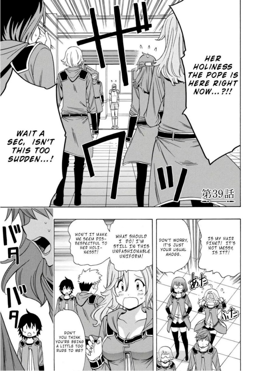 Kenja no Mago - Chapter 39 [photo 3] - MangaPorn