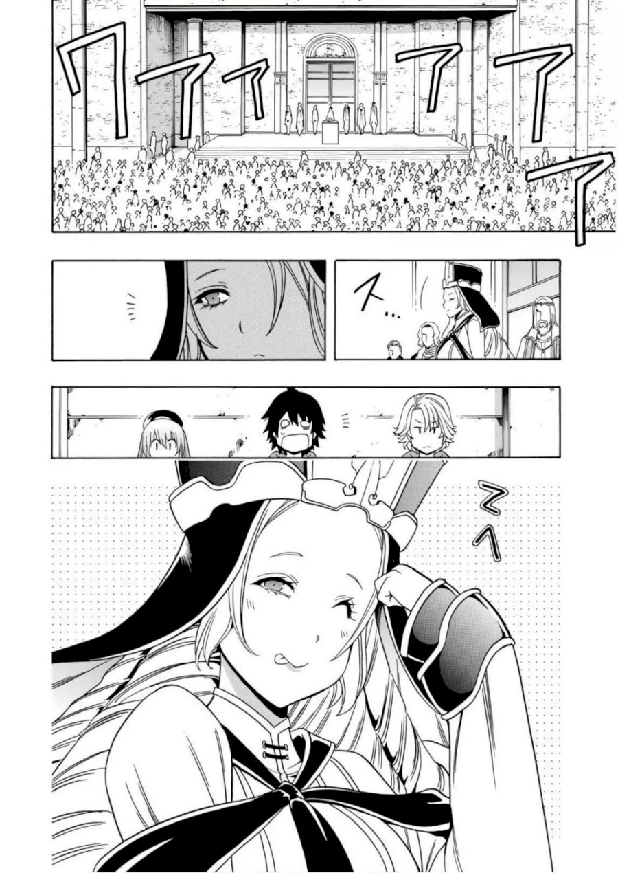 Kenja no Mago - Chapter 39 [photo 33] - MangaPorn