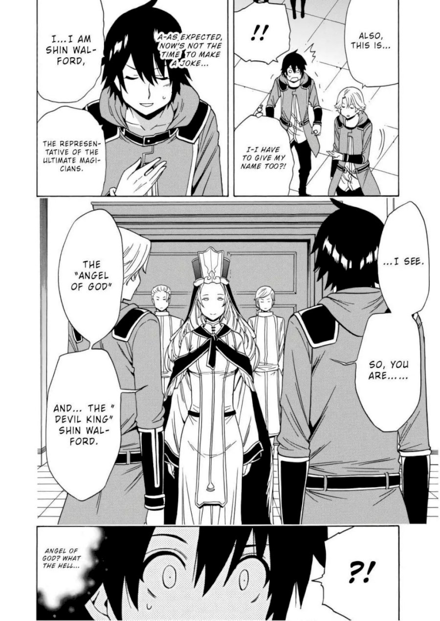 Kenja no Mago - Chapter 39 [photo 8] - MangaPorn