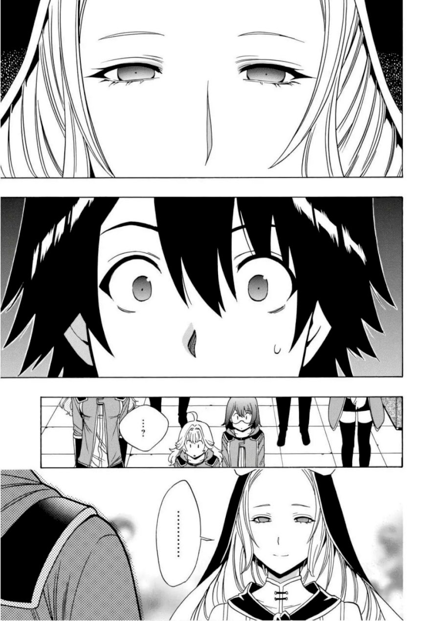 Kenja no Mago - Chapter 39 [photo 9] - MangaPorn