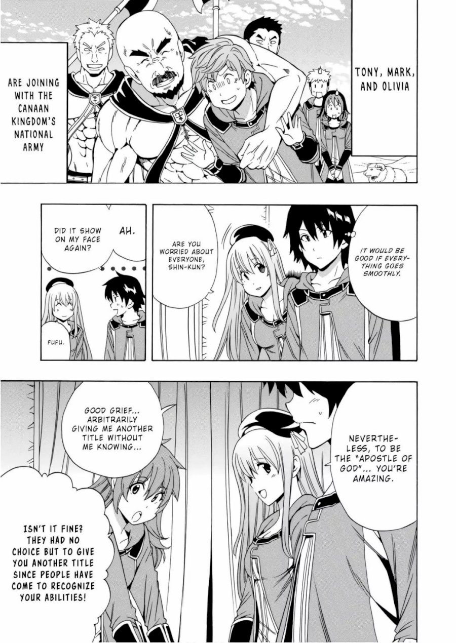 Kenja no Mago - Chapter 40 [photo 12] - MangaPorn