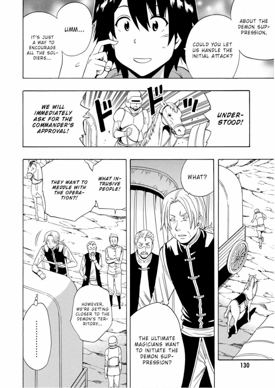 Kenja no Mago - Chapter 40 [photo 17] - MangaPorn