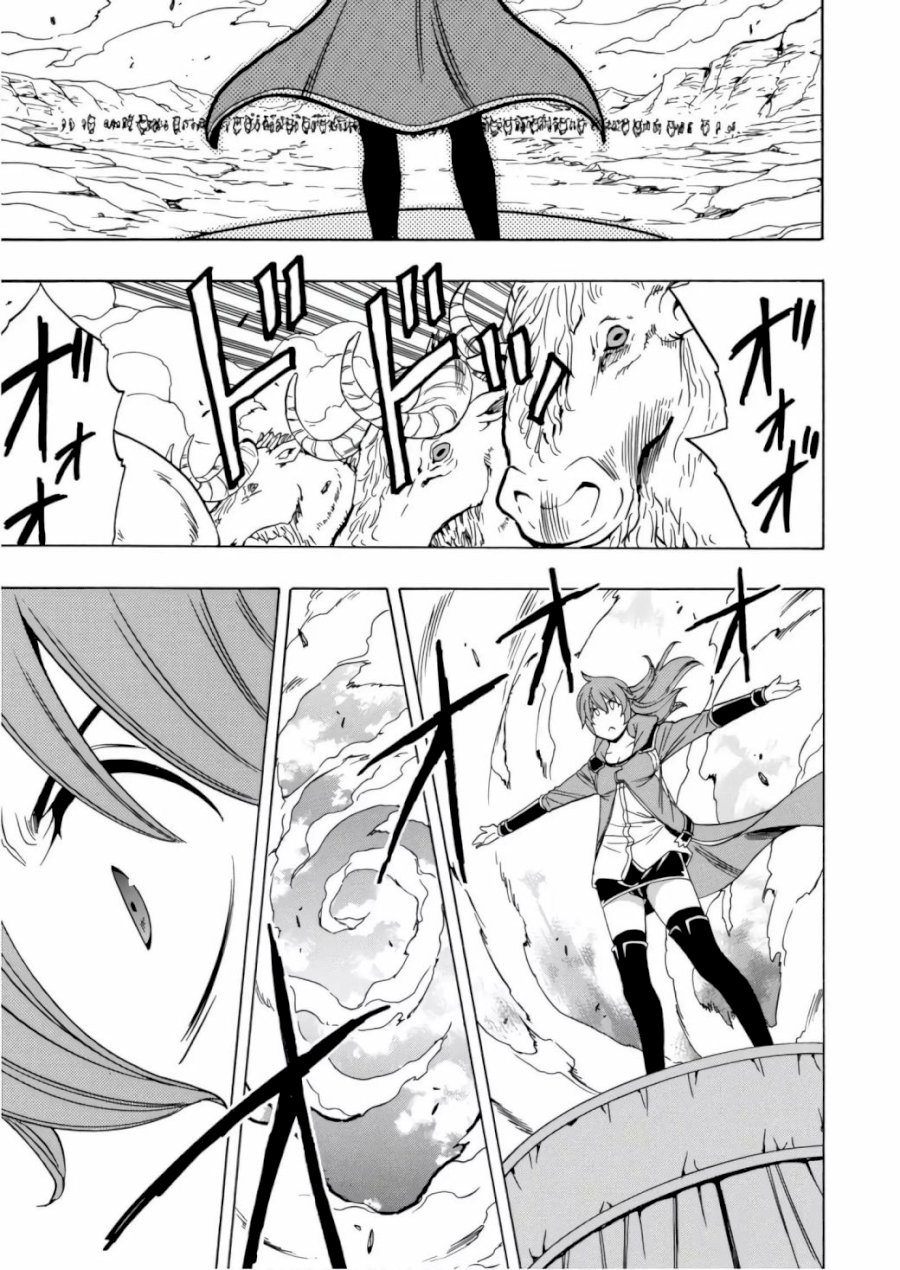 Kenja no Mago - Chapter 40 [photo 20] - MangaPorn