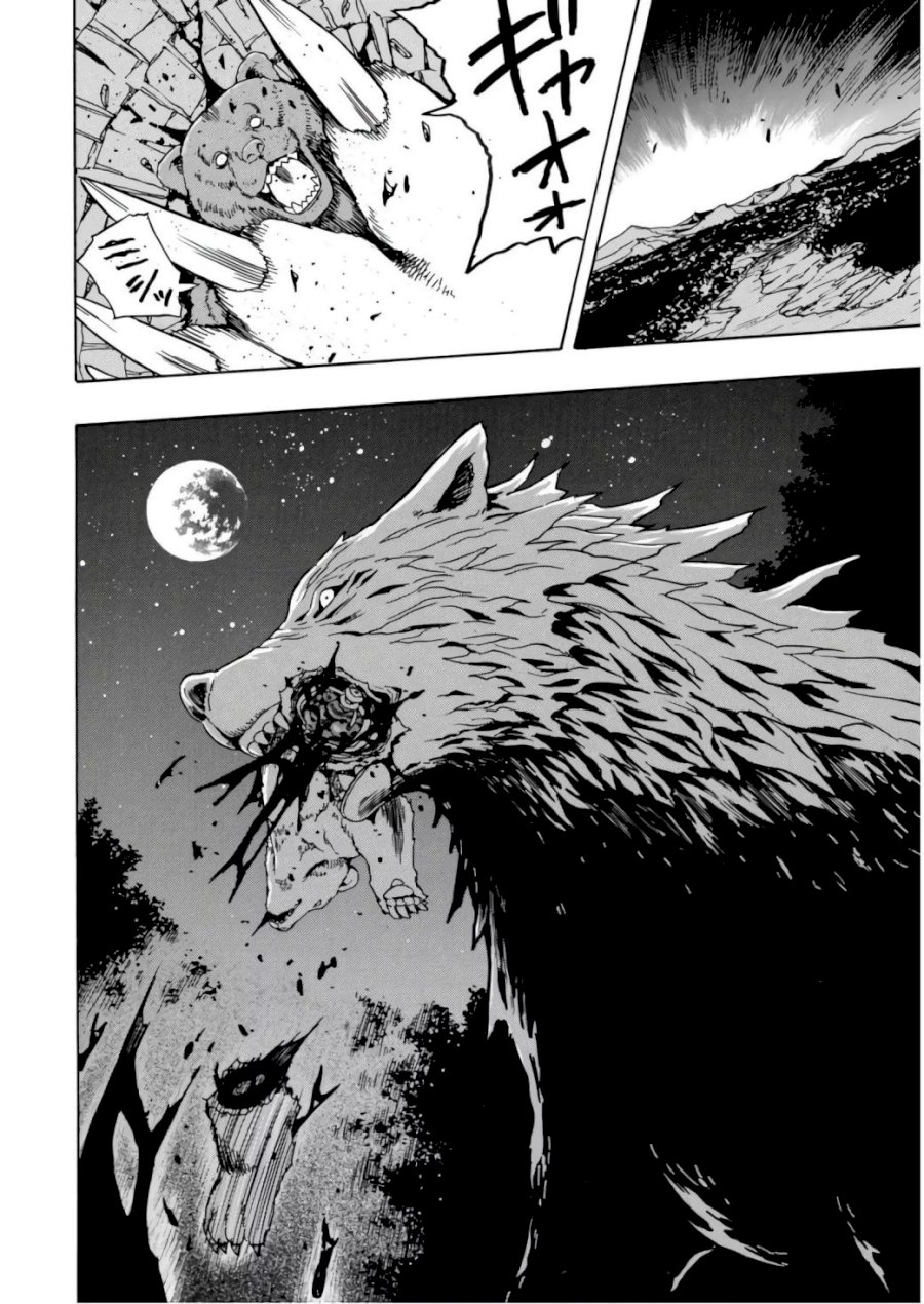 Kenja no Mago - Chapter 40 [photo 52] - MangaPorn