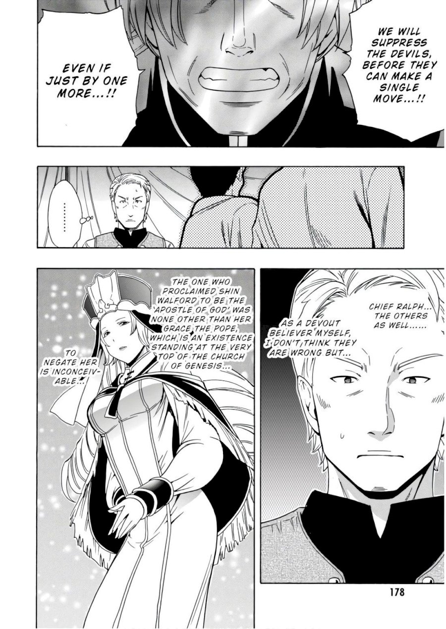 Kenja no Mago - Chapter 41 [photo 11] - MangaPorn