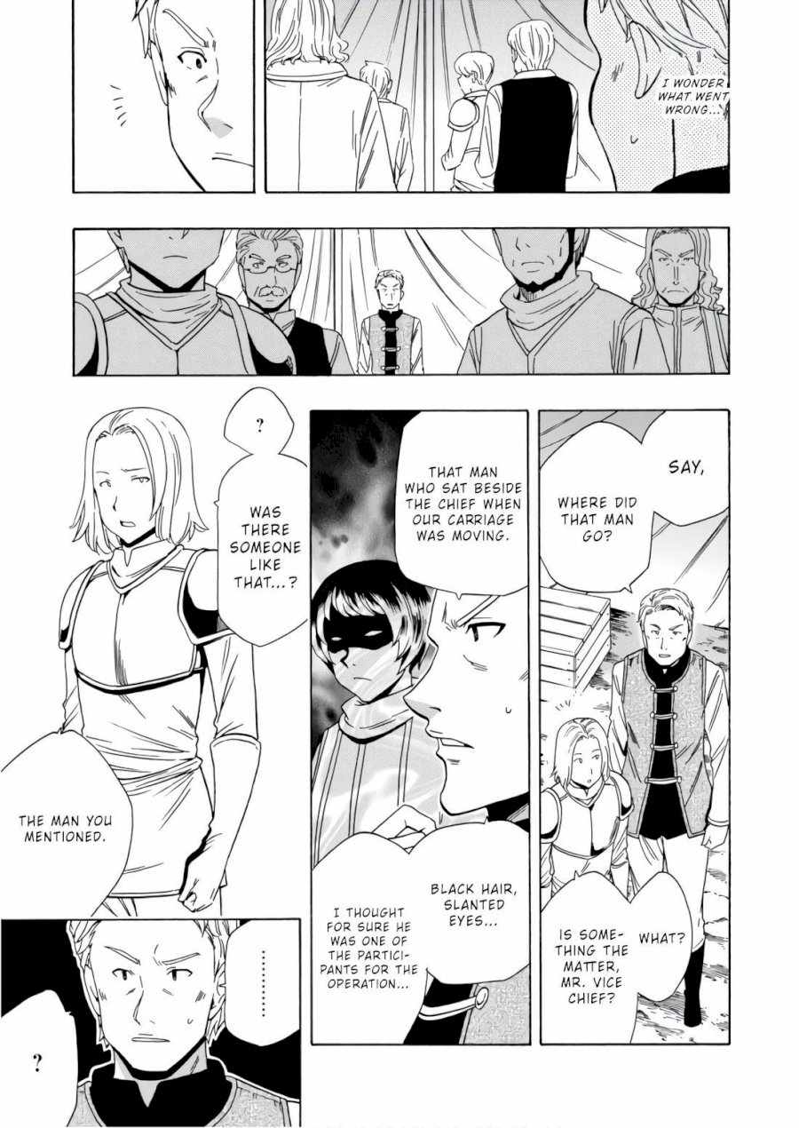 Kenja no Mago - Chapter 41 [photo 12] - MangaPorn