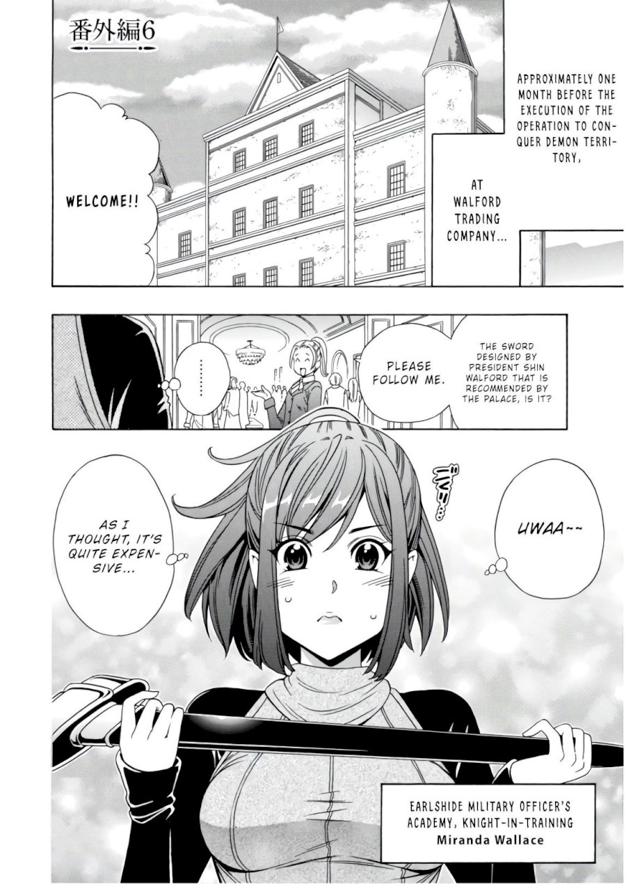 Kenja no Mago - Chapter 41.5 [photo 2] - MangaPorn