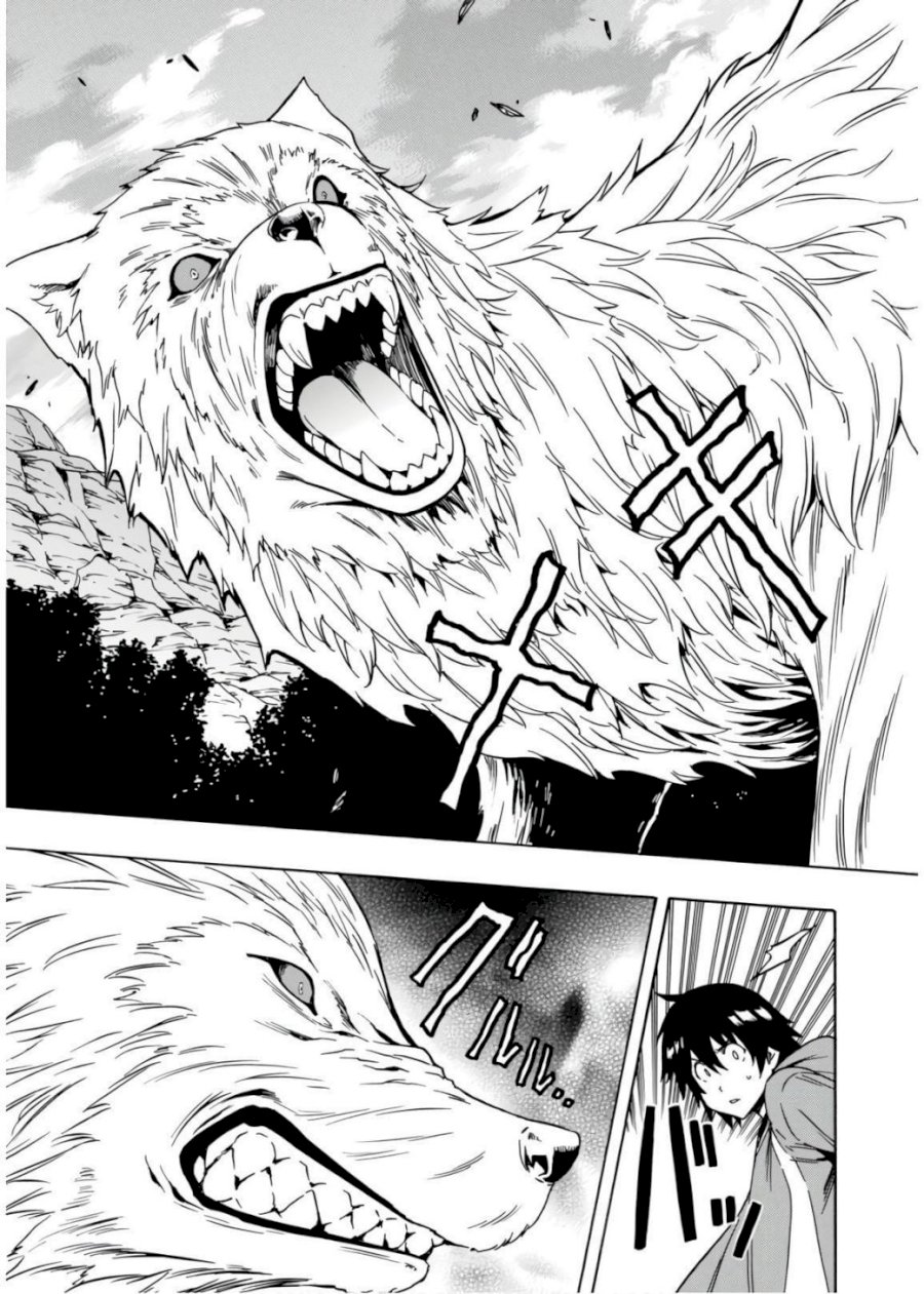 Kenja no Mago - Chapter 42 [photo 26] - MangaPorn