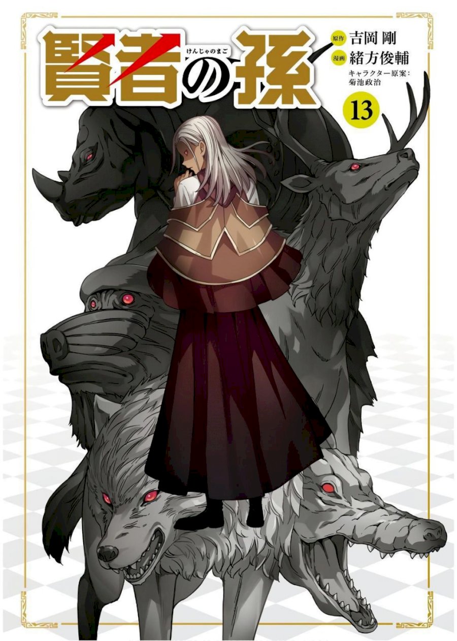 Kenja no Mago - Chapter 42 [photo 4] - MangaPorn