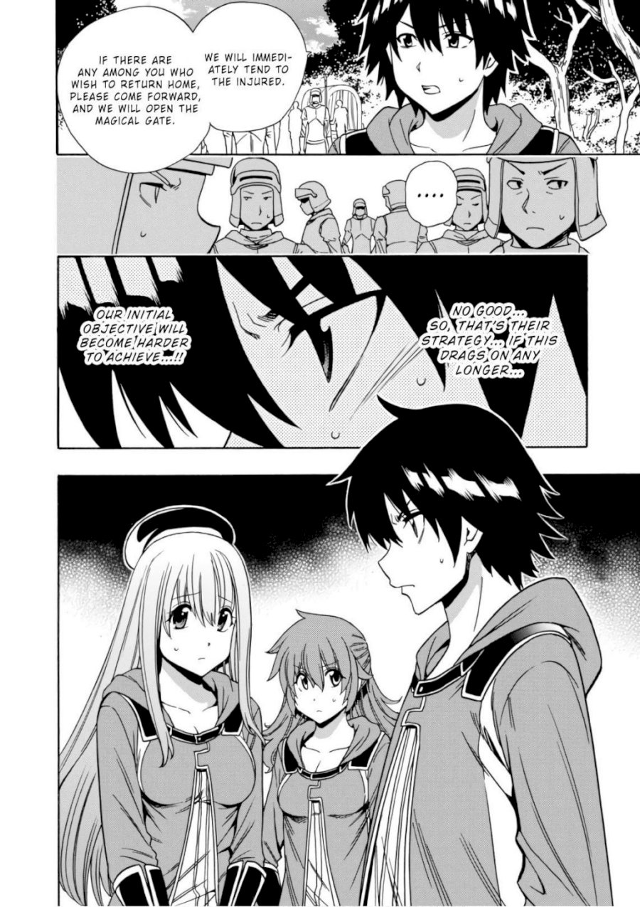 Kenja no Mago - Chapter 42 [photo 61] - MangaPorn