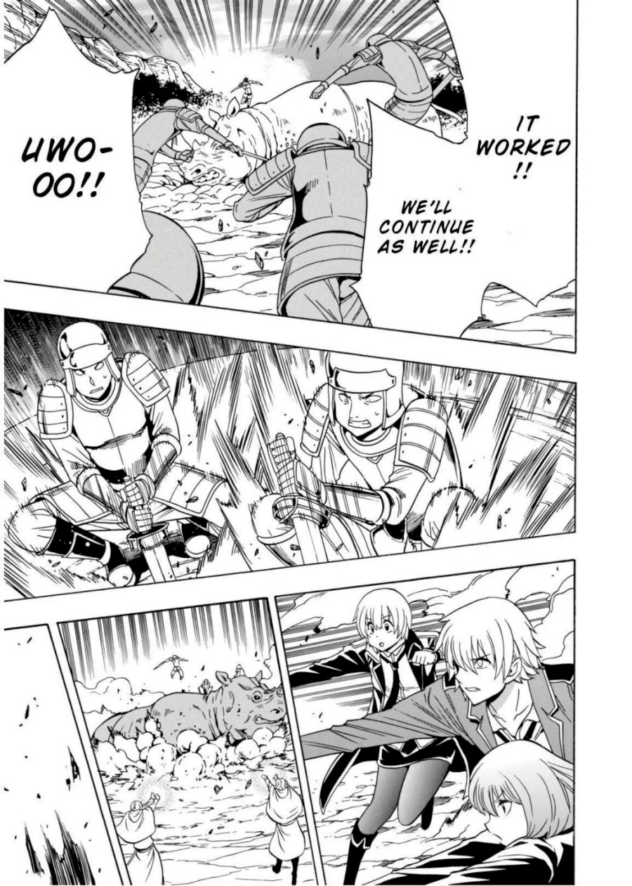 Kenja no Mago - Chapter 43 [photo 16] - MangaPorn