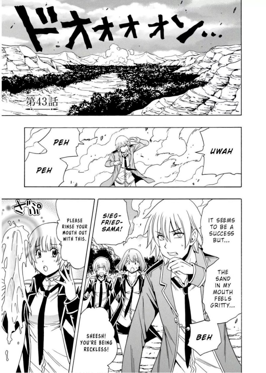 Kenja no Mago - Chapter 43 [photo 2] - MangaPorn