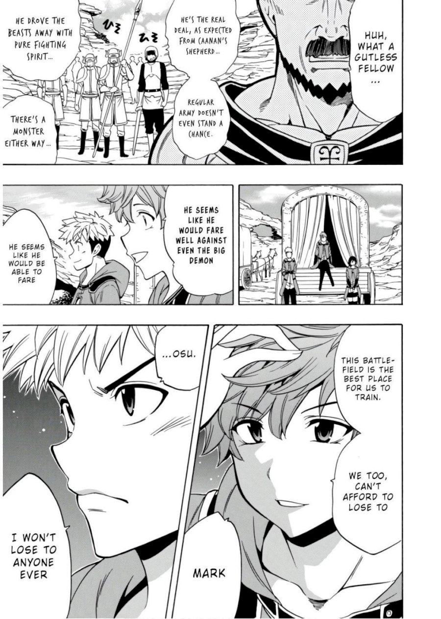 Kenja no Mago - Chapter 44 [photo 10] - MangaPorn